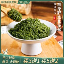 《下饭菜》观后感精选