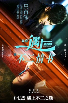 《北京55日》好看吗？经典影评锦集
