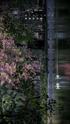 《幸福从邪恶中穿行》经典影评有感