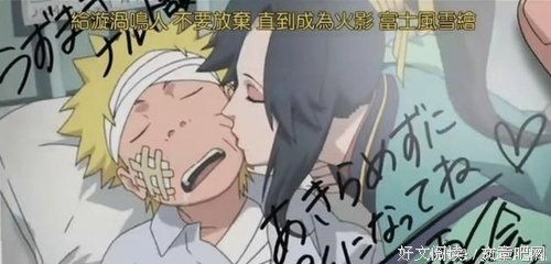 《火影忍者剧场版：大活剧！雪姬忍法帖！》好看吗？经典观后感锦