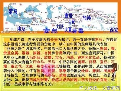 幸福之路的读后感大全