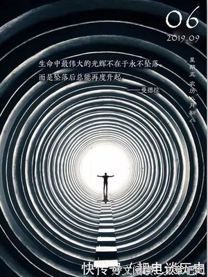“只有一次的人生，拿出干劲来啊你！”