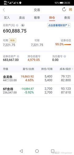 《银河帝国：帝国三部曲》读后感摘抄