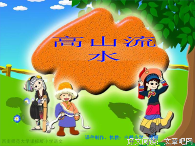 描写烟波浩渺的经典句子