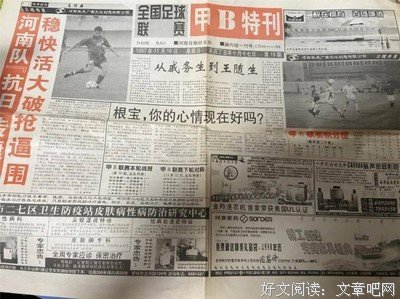谢天谢地的名人名言