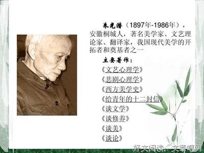 西方美学史的读后感大全