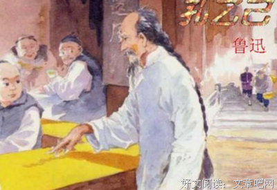 《鲁迅的饭局》读后感精选