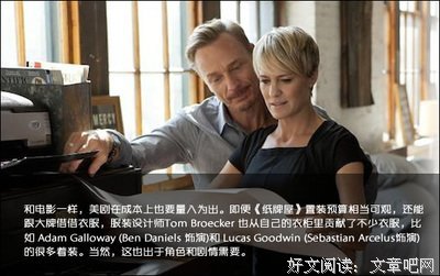 纸牌屋 3读后感100字