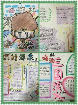 一个人的电商读后感摘抄