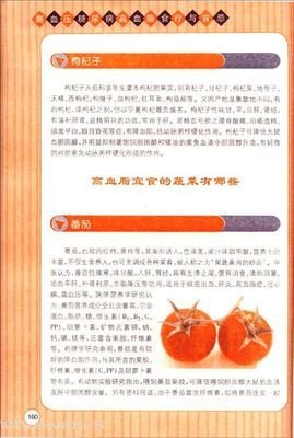 《眩晕》读后感锦集