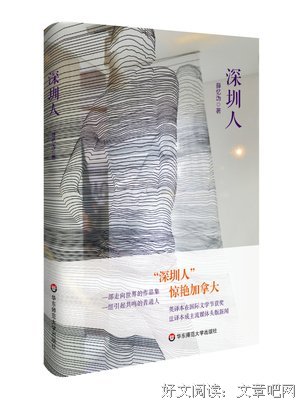 《致未来的诗人》读后感锦集