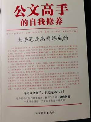 《道可道》读后感锦集