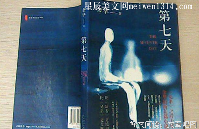 《28天》读后感1000字