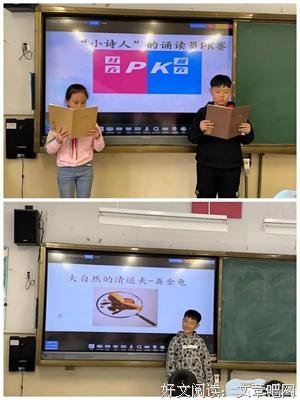 《4周说出溜英语》读后感锦集