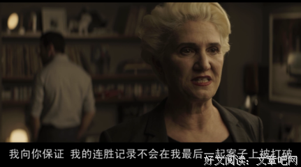 《圈套》影评精选