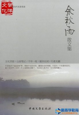 《我當道士那些年》读后感锦集