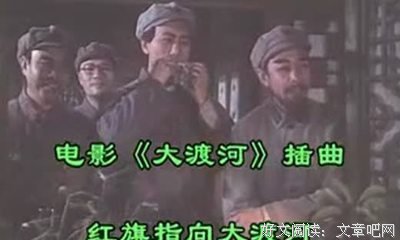 《大渡河》影评精选