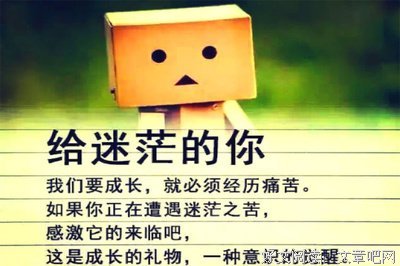 咎由自取的名言_关于咎由自取的名言