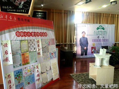 懂礼仪的孩子走到哪里都受欢迎读后感锦集