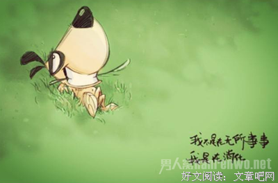 关于人模狗样般孤寂的优美句子