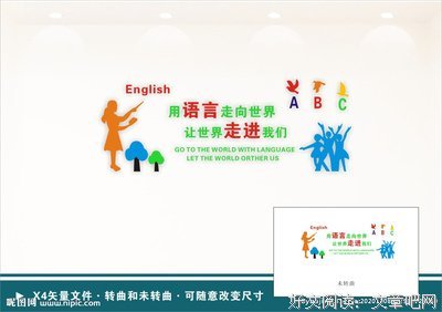 语言文化
