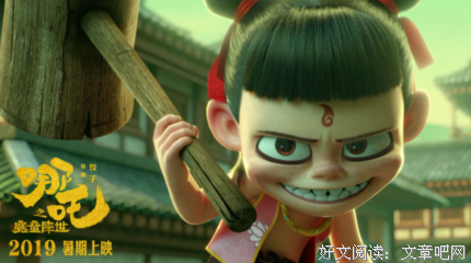 《灌篮高手の契约》经典影评有感