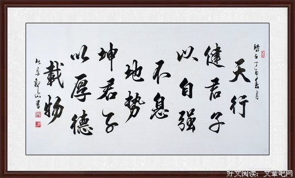 美名句欣赏