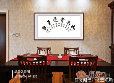 爱名句欣赏