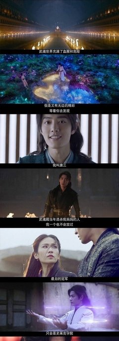 斗罗大陆经典的句子