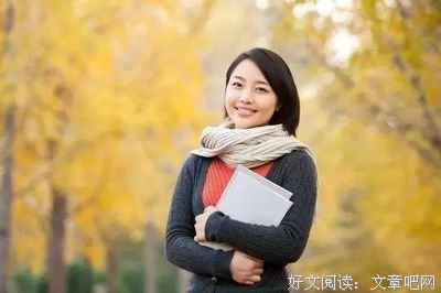 20几岁，决定女人的一生读后感精选