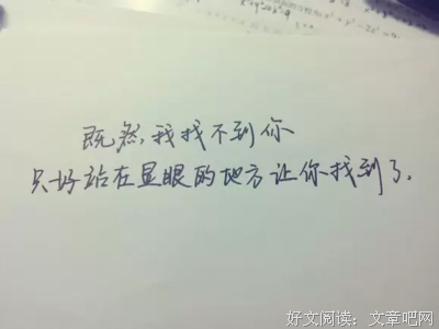 何以笙箫默句子