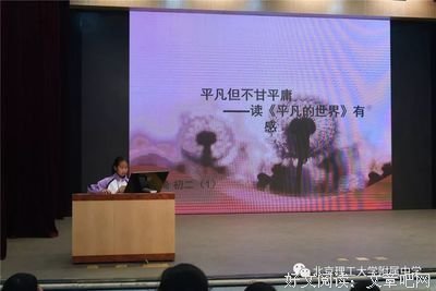 如果得到永生失去太阳又如何优美的句子