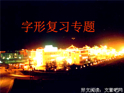 沙海句子