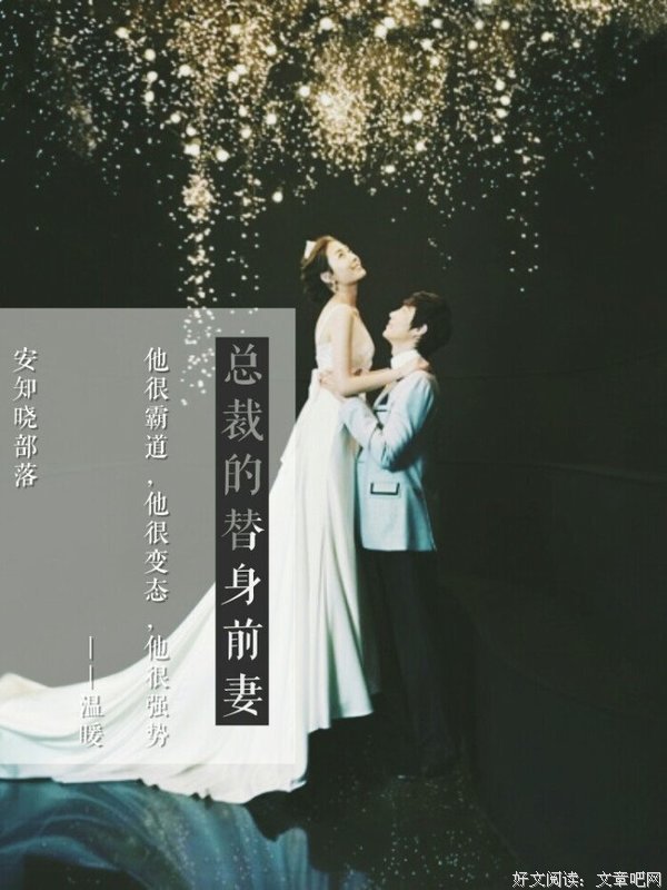 关于安知晓的句子