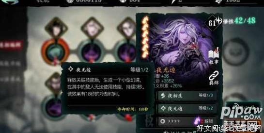 有关影灭阁的句子
