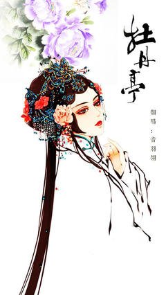 情不知所起 一往而深 的优美句子