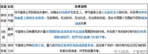 星沉月陨名句欣赏