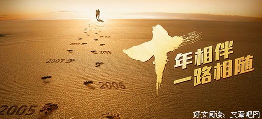 张起灵的优美句子