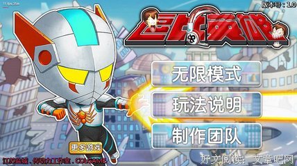 默默地逗个比优美的句子