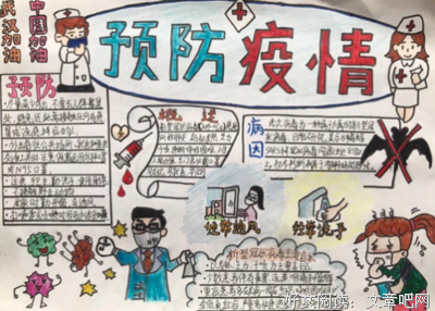 战句子大全