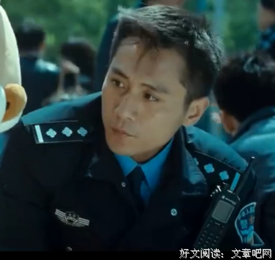 《蓝宇》句子