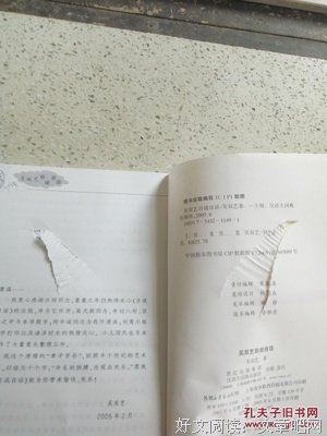 自说自话