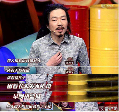 经典语录