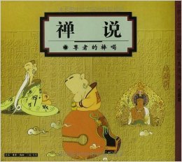 六朝贵族制社会研究经典读后感有感