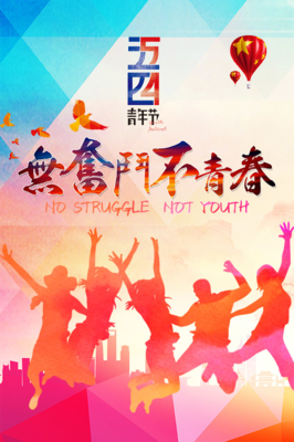 青春文学句子大全