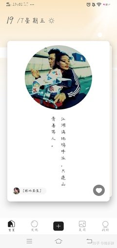 美图美句的优美句子