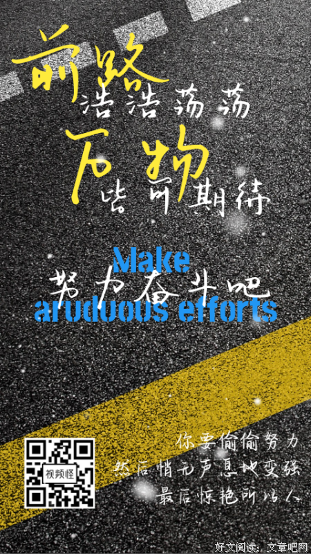 肖智博语录
