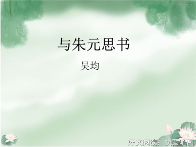 关于浪不够的人总爱自由。的句子