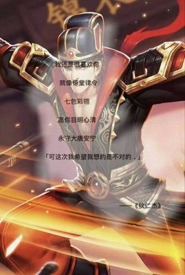 王者名句欣赏