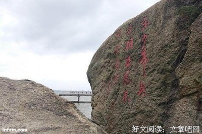 l流星用生命全部的底气划过天空，却没能在空中留下痕迹名句欣赏